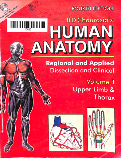 Human Anatomy (volume 1)