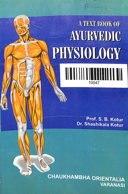 Ayurvedic physiology