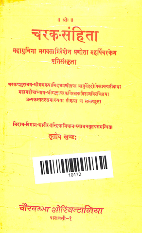 Charak Samhita Volume-3