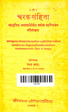 Charak Samhita Part-1