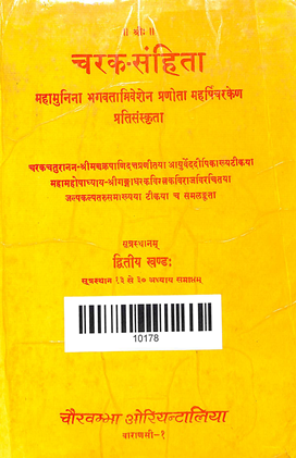 Charak Samhita Part-2