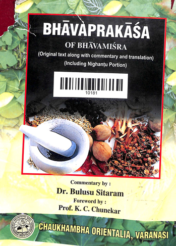Bhavaprakasa  of Bhavamisra