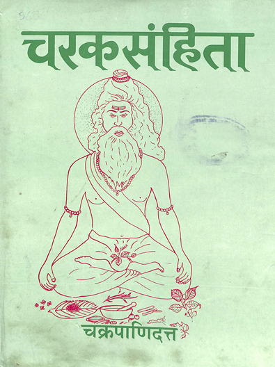 Charak Samhita Part-3