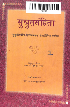 Susruta Samhita Of Maharsi Susruta Volume-2