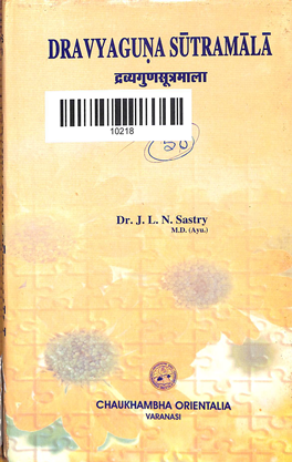 Dravyaguna Sutramala