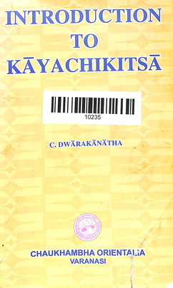 Introduction to Kayachikitsa