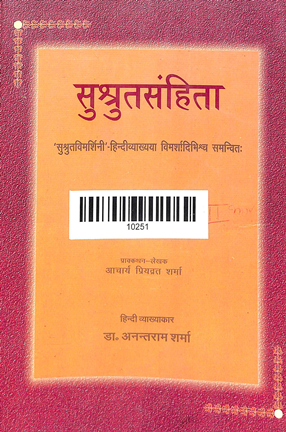 Susruta Samhita Vol.-3