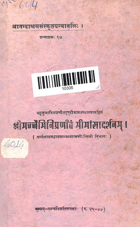 Shri  Majjaimini Pranita Mimasadarshanam
