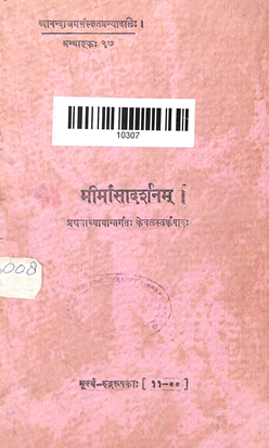 Shri  Majjaimini Pranita Mimasadarshanam