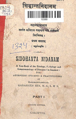 Siddhanta Nidanam Part-1