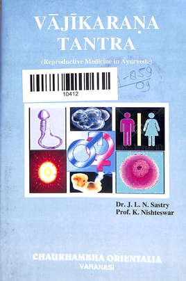 Vajikarana Tantra
