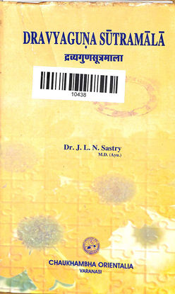 Dravyaguna Sutramala
