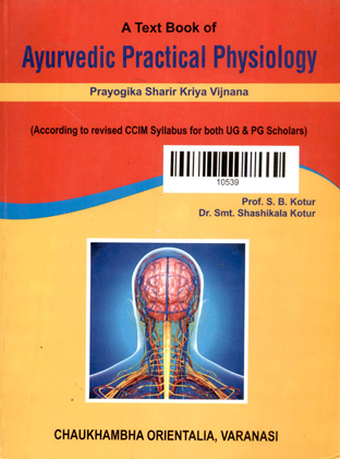 A Text Book Of Ayurvedic Practical Physiology