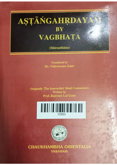 Astanga  Hardayam By Vagbhata (Sutrasthan)