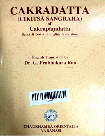 Cakradatta (Cikitsa Sangraha)