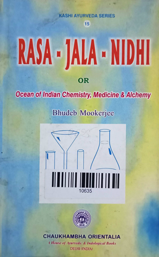 Rasa Jala Nidhi Volume-5