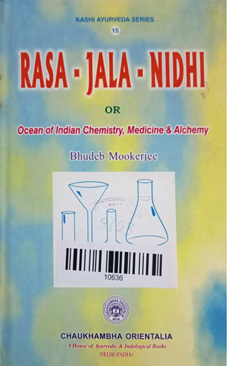 Rasa Jala Nidhi Volume-3
