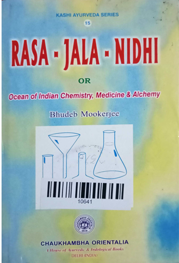 Rasa Jala Nidhi Part -4