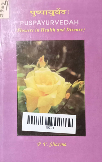 Puspayurvedah (Flowers in Health And Disease)