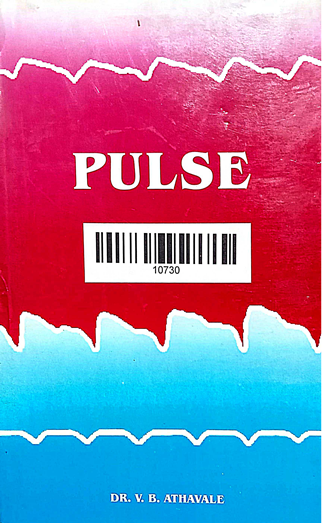 Pulse
