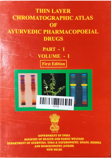 Thin Chromatographic Atlas Of Ayurvedic Pharmacopoeial Drugs Part-1 Volume -1