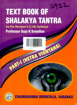 Text book of Shalakya Tantra Part -1