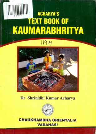 Acharya's Text book of Kaumarabhritya
