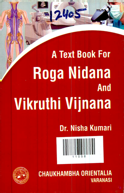 A text book for Roga Nidana and vikruthi vijnana