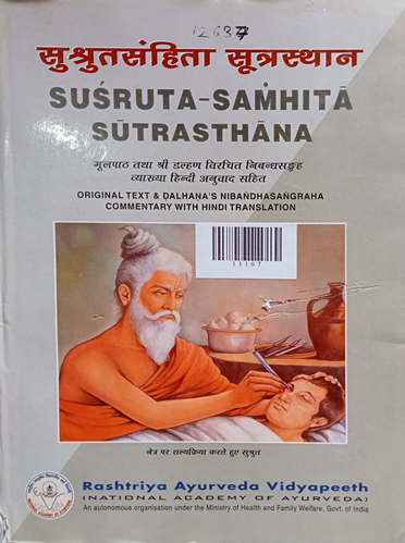 Susruta Samhita Sutrasthana