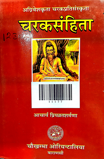 Caraka Samhita