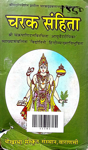 Caraka Samhita