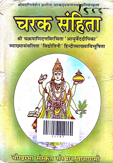 Caraka Samhita Part-2