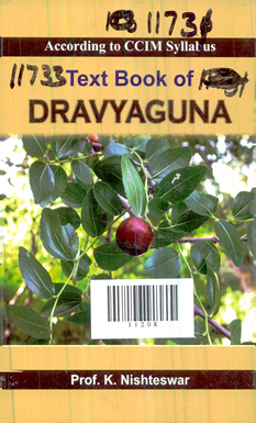 Text Book of Dravyaguna
