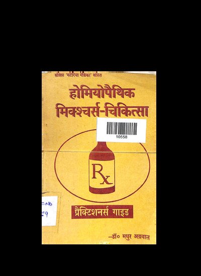 UNDERGRADUATER AND POSTGRADUATE TEXTBOOK OF GYNAECOLOGY AND CONTRACEPTION TWELFTH EDITION DOWN BOOKS