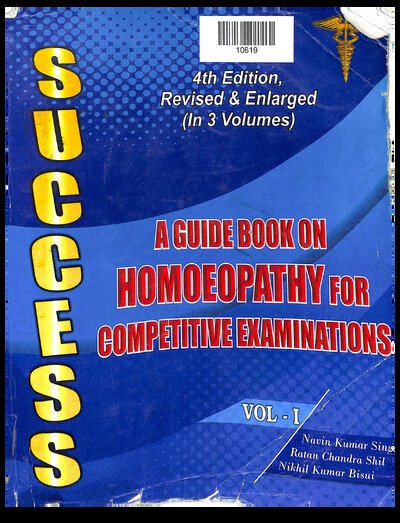 A GUIDE BOOK ON HOMOEOPATHY FOR COMPETITIVE EXAMINATIONS VOL-1 IN 3 VOLUMES 4th EDITION