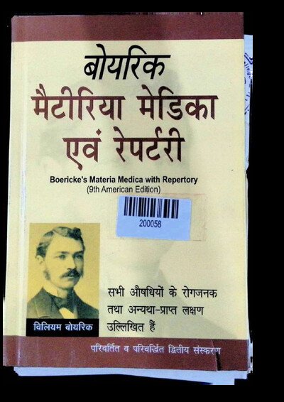 Homeopathy Book