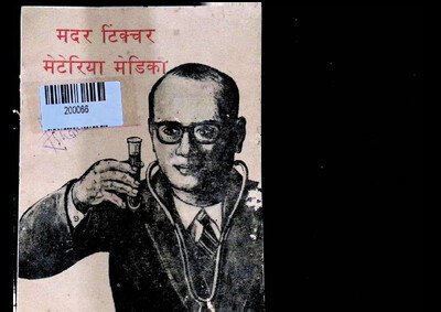 Homeopathy Book