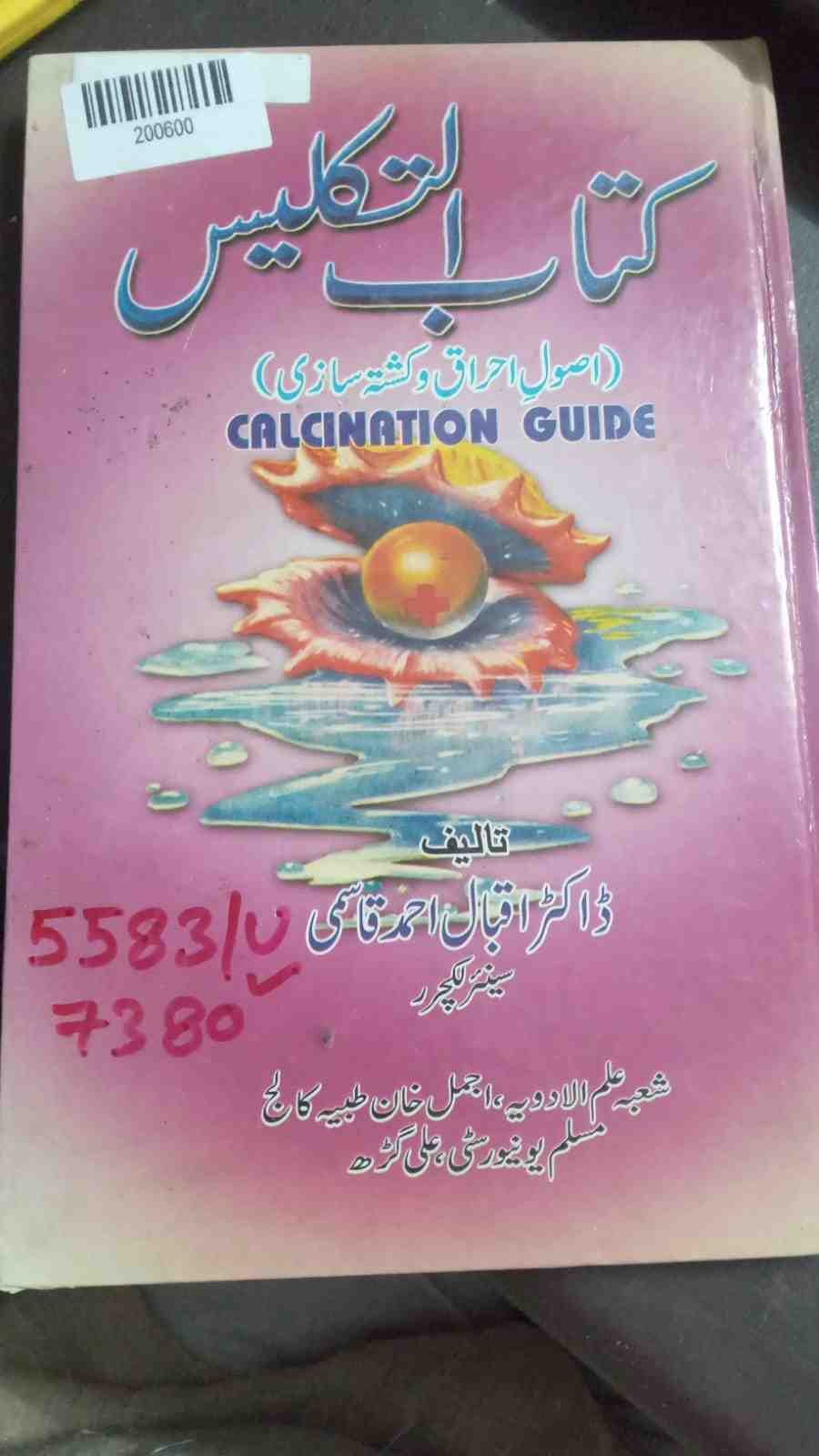 Calcination Guide