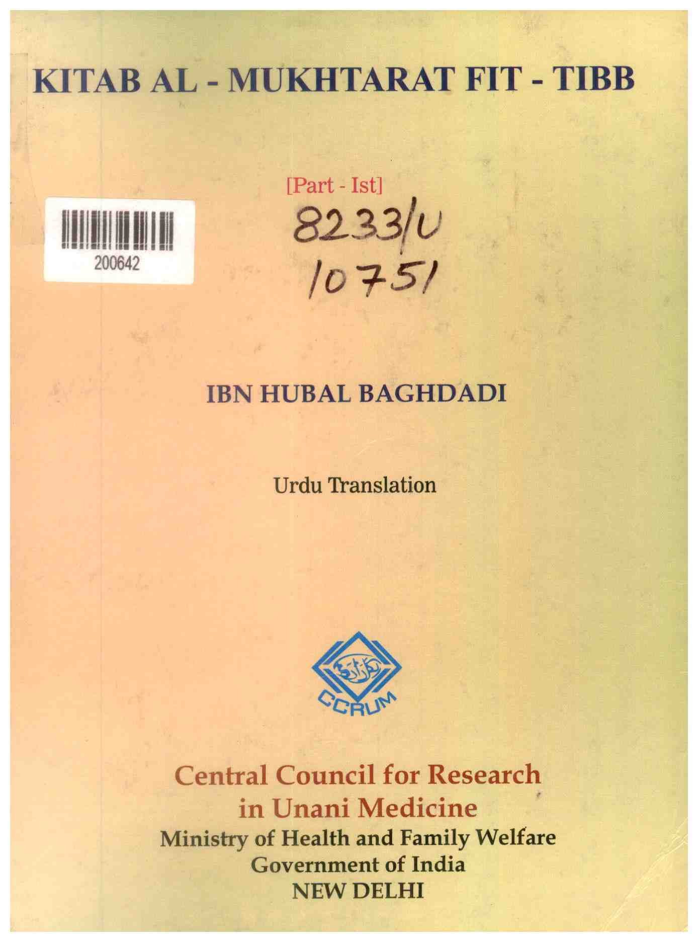 Kitab Al - Mukhtarat Fit - Tibb