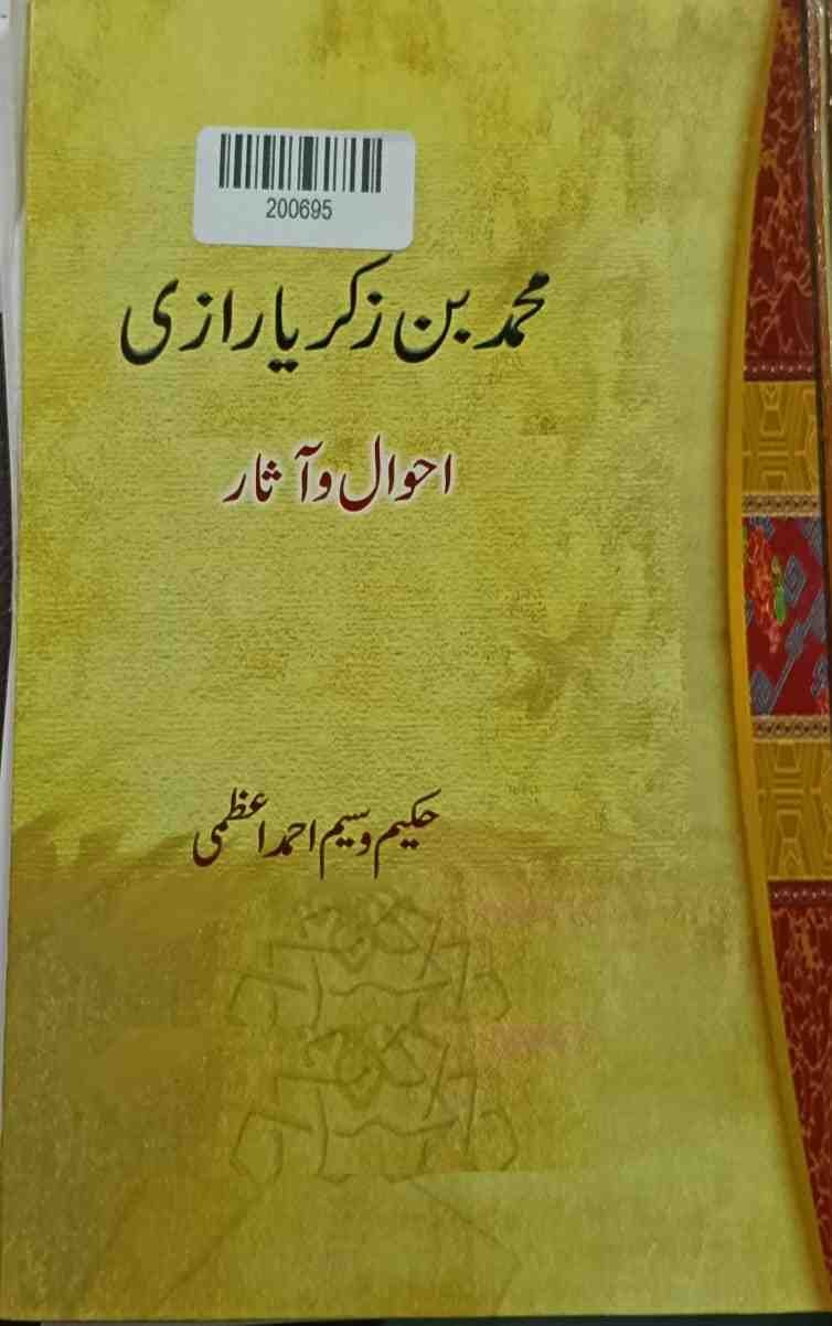 Muhammad Bin Zakariya Razi: Life and Works