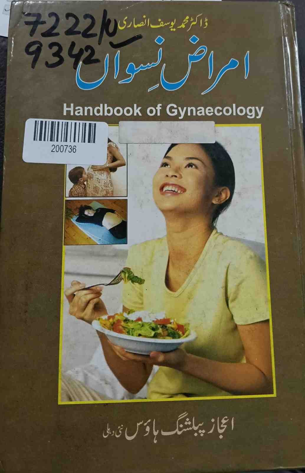 Diseases of Women
