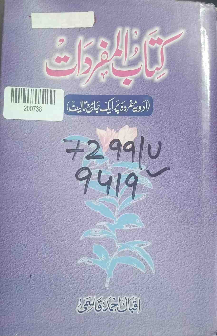 Book of Vocabulary
