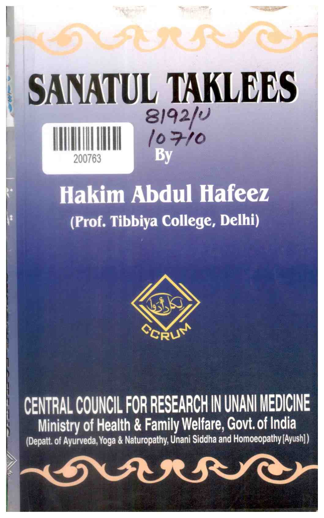 Sanatul Taklees