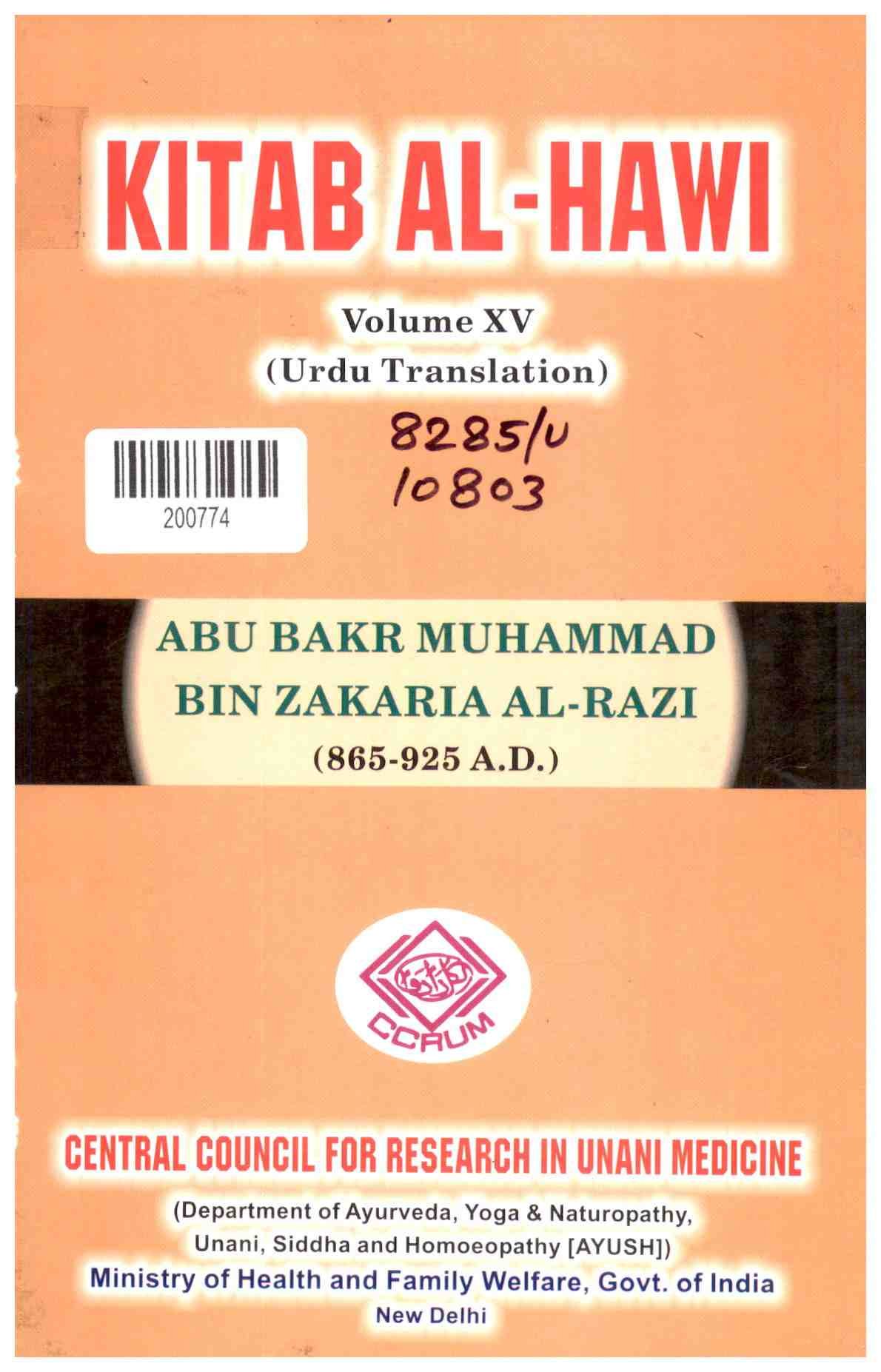 Kitab Al-hawi