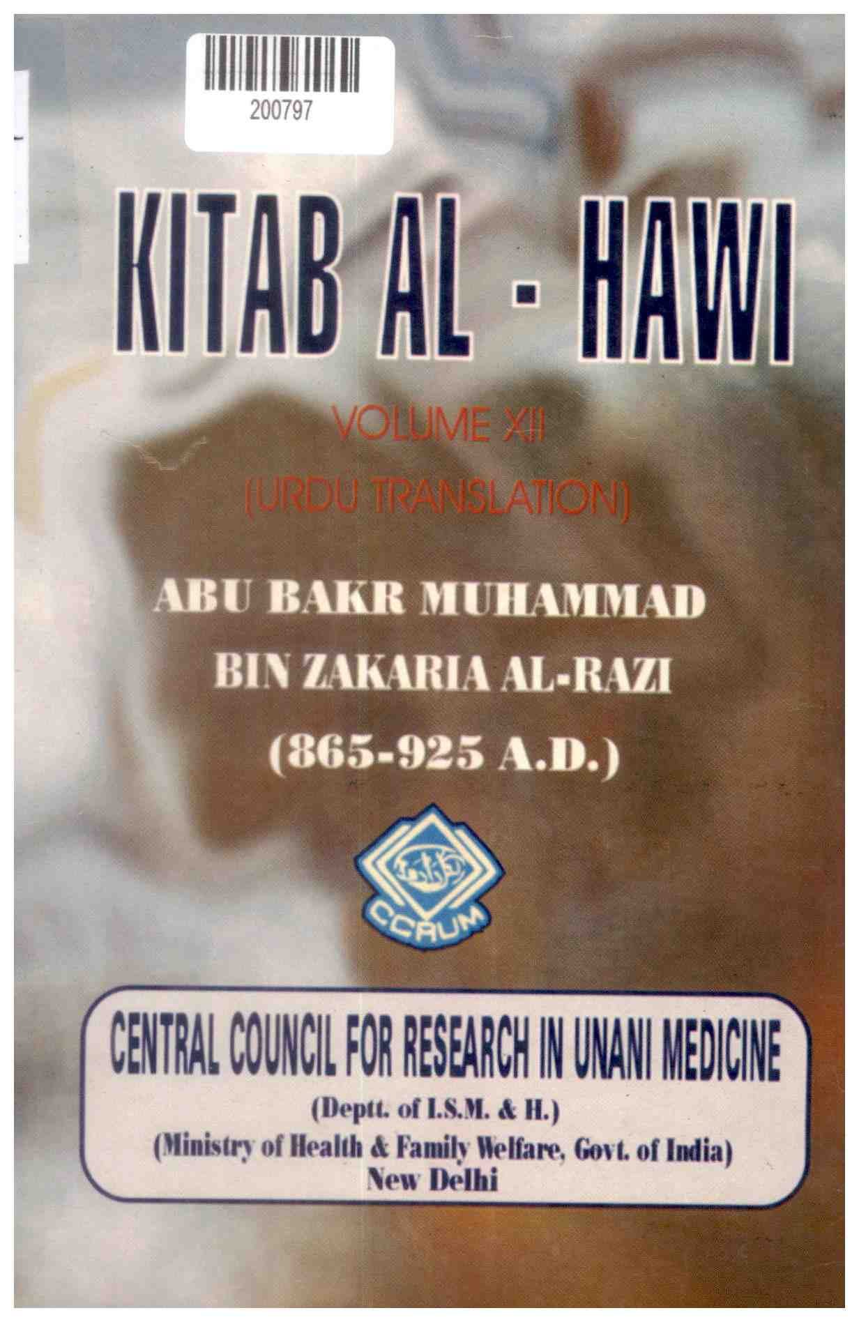 Kitab Al-hawi