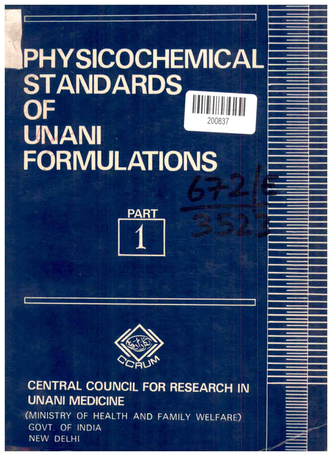 Physicochemical Standards of Unani Formulations Part 1