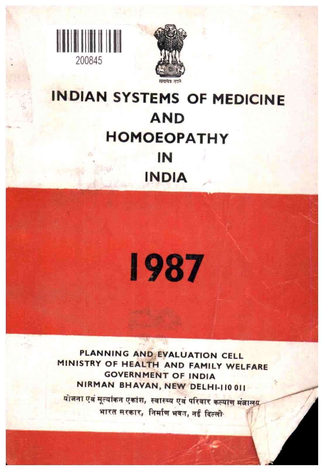 Indian Systems of Medicine and Homoeopathy in India 1987