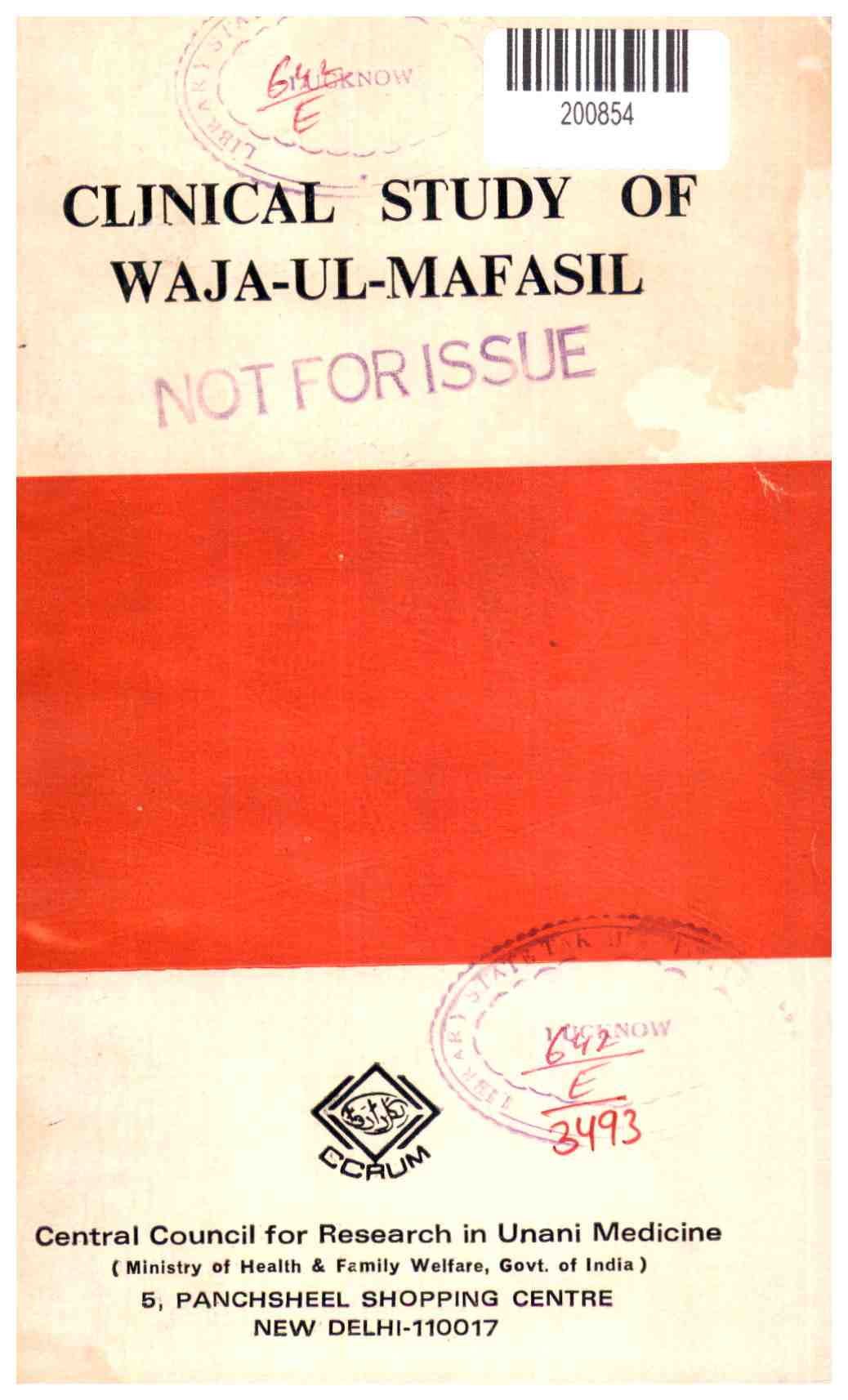 Clinical Study of Waja-ul-mafasil