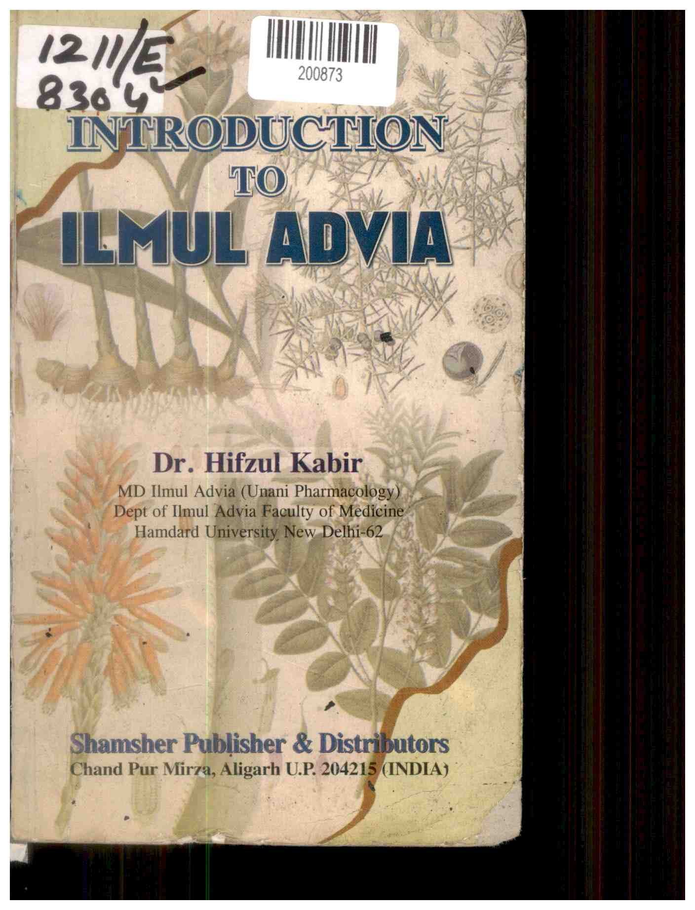 Introduction to Ilmul Advia