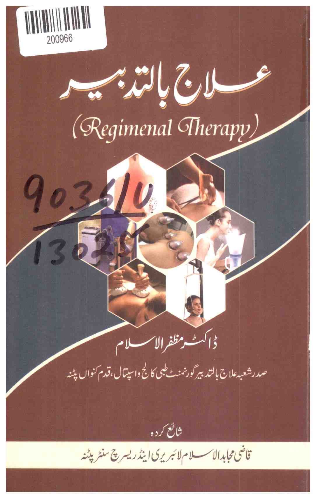 Regimenal Therapy